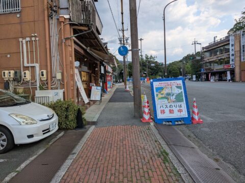 今週の杉山建設【伊勢市 電線共同溝工事】