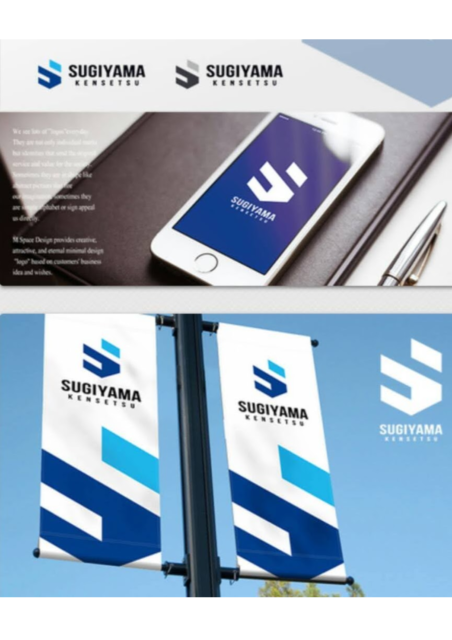 今週の杉山建設【伊勢市 下水道工事・津市 道路建設工事　中村川　河道整備工事　玉城町　送水管推進工事】